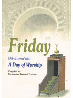 Friday (al-Jumu'ah): A Day of Worship